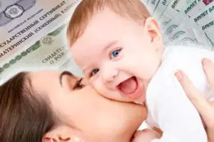 Материнский капитал в краснодарском крае на второго ребенка