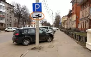 Пдд россии парковка на тротуаре