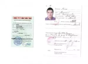 Если паспорт просрочин можно оформить временное удостоверение личности